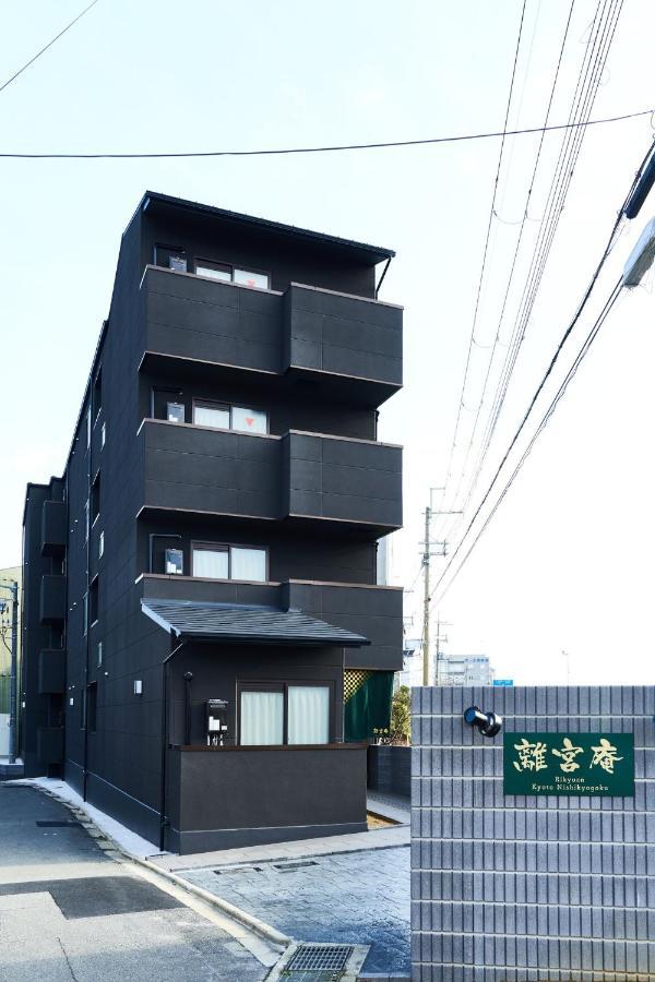 Rikyuan Kyoto Nishikyogoku Room C Exteriör bild